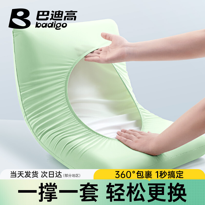 Одноразовые наволочки и чехлы для путешествий Badi Gao, гостиничное постельное белье, для поездов, утолщенные, стерильные, устойчивые к загрязнениям, простыни и одеяла для односпальных и двуспальных кроватей