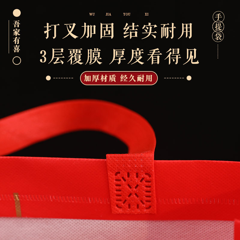 Red Handbag Wedding Candy Box Large Wedding Gift Gift Bag Accompanying Gift Box Packaging Bag Canvas