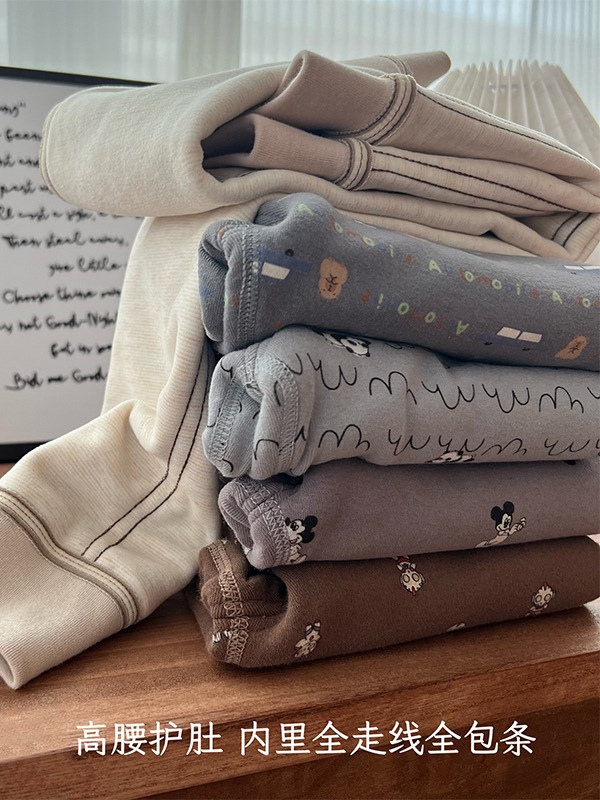 Anmeiya Children's Double-Layer Thermal Pants High-Waist Tummy Protection Cuffed Wool Stretch Wool Silk Thermal Leggings Base Layer Pants