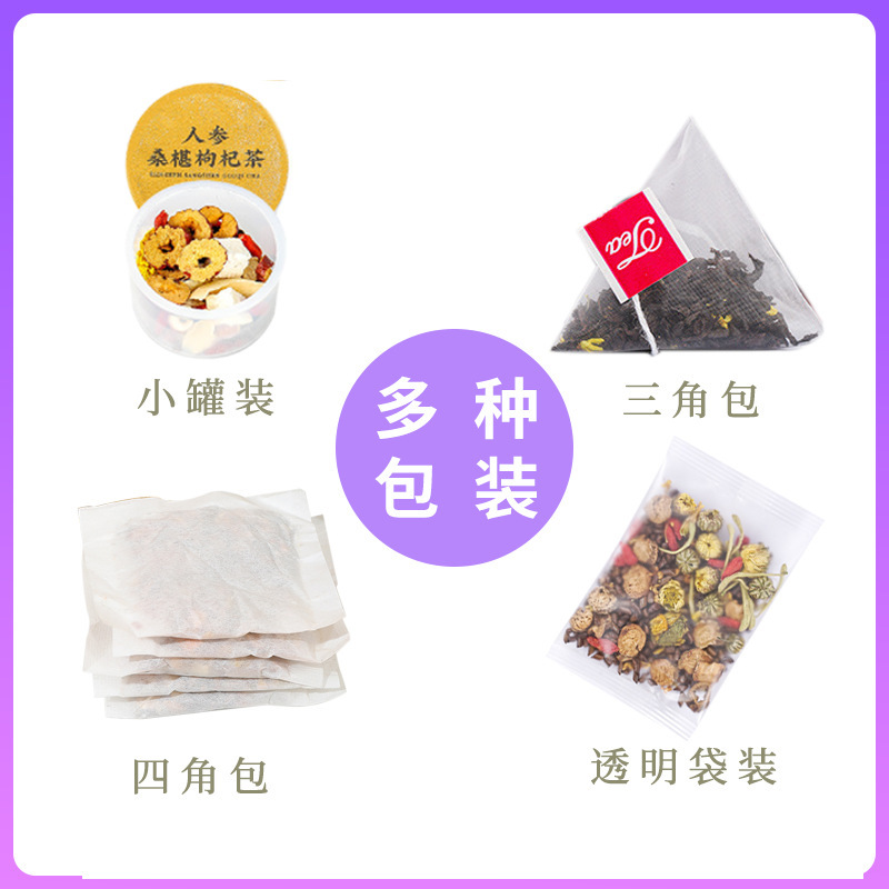 Customized Triangular Tea Bags, Flavored Health Tea Wholesale, Herbal and Fruit Tea, Customized Four-Corner Tea Bags