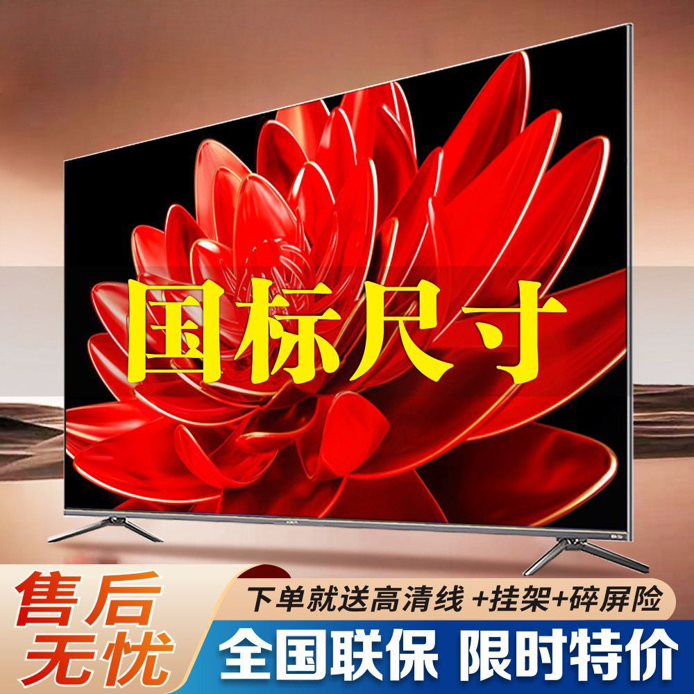 Brand New 55, 65, 75, 85, 98 Smart Wi-Fi Network Voice Bluetooth Tv