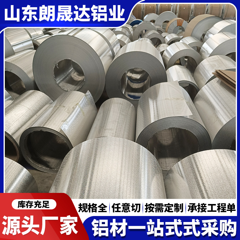 Color-Coated Aluminum Coil 1060 3003 Aluminum Sheet Aluminum Coil Aluminum Plate Construction Pipeline Insulation Aluminum Coil Aluminum Alloy Patterned Aluminum Plate