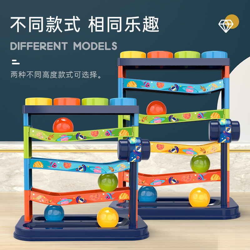 Кросс-бодерская детская образовательная игрушка, многослойная ударная конструкция, креативный трек для обучения