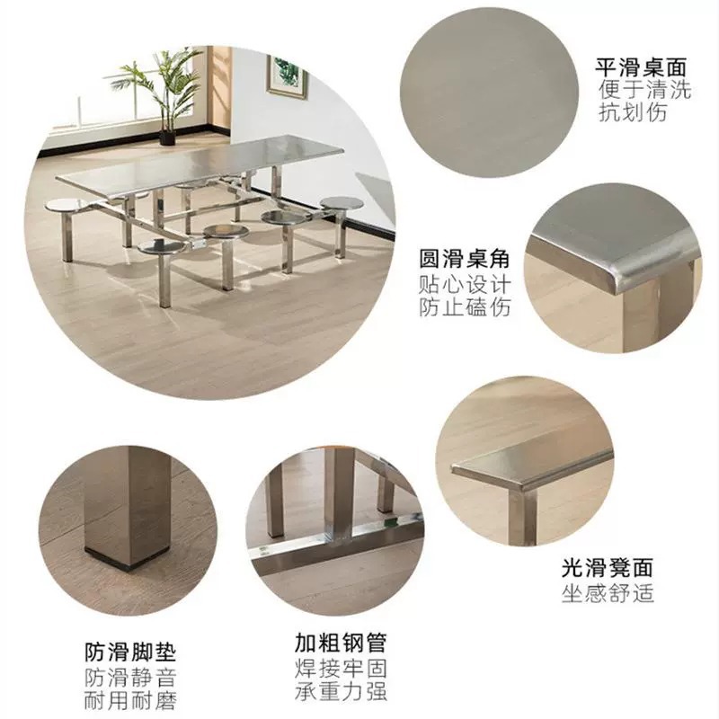 Stainless Steel Dining Table School Cafeteria One-Piece Dining Table and Chairs Staff Restaurant 4-Person 6-Person 8-Person Fast Food Dining Table and Chair Combination
