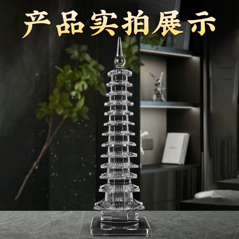 Crystal Wenchang Tower ten three-layer nine-layer decoration office study student desk table decoration home Pagoda