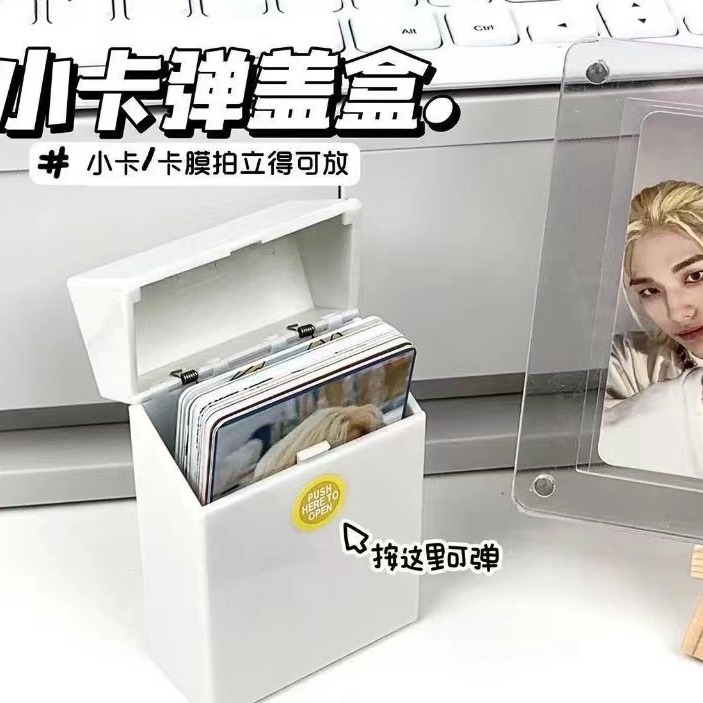 Ins Style Solid Color Black and White Small Card Storage Box Flip Cigarette Box Card Film Goo Card Bomb Lid Storage Box Small Card Box