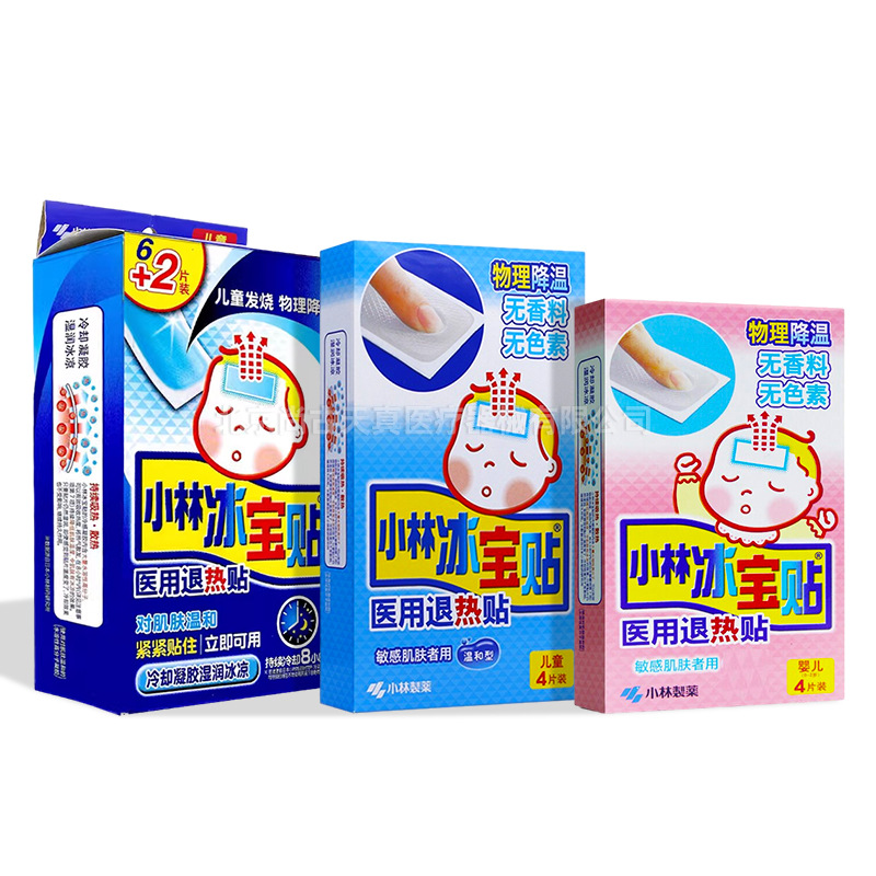 Kobayashi Pharmaceutical Bingbao Paste for Cooling and Heat-reducing Paste for Children, Babies, Infants and Young Children over 0-2 Years Old