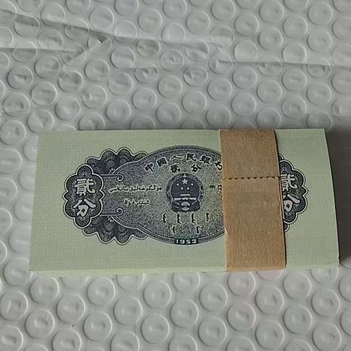 Brand New Second Set of Paper Currency Aircraft Coins 1 Cent Short Number 1953 Authentic Collection