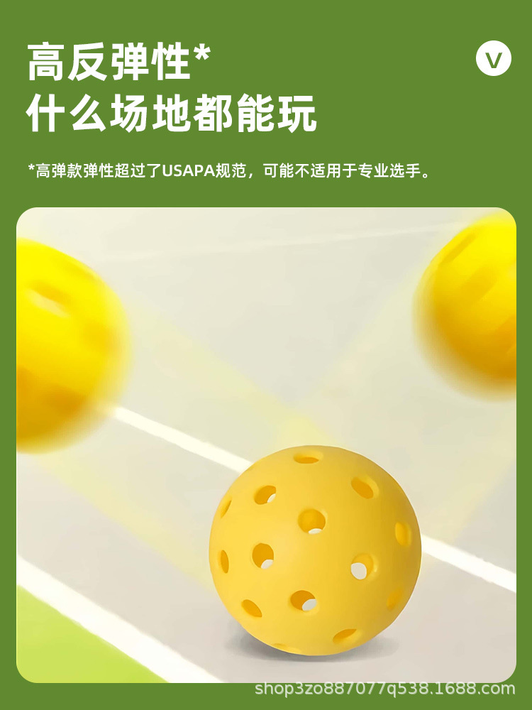 Lejiawen Locvin Pickleball Pickleball Injection Molding 40 Holes Wholesale 74mm