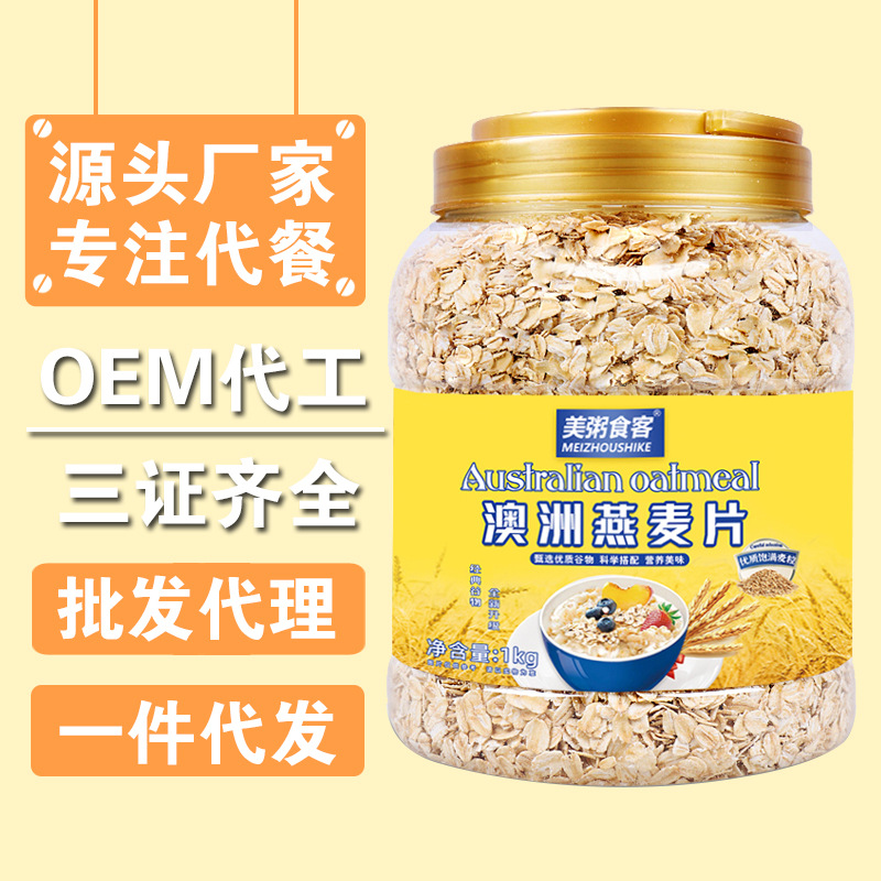 Meimei Eater Barrel Готовая к употреблению австралийская овсянка 1000г Молочный компаньон Завтрак 1кг Опт 1кг