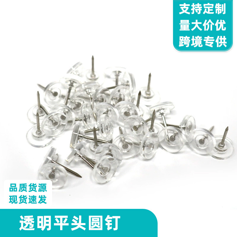 кнопка для пробки Amazon, прозрачная, плоская, круглая, для доски объявлений