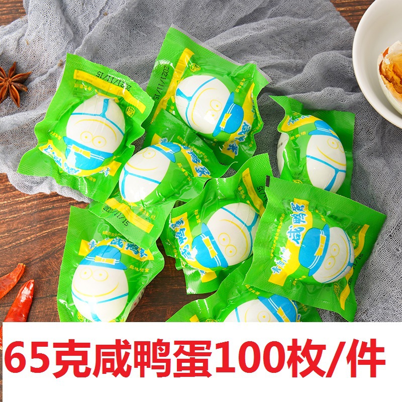 Масляные Красные Сердце Солёные Утиные Яйца Куай Утиные Яйца Жидкое Масло Оптовая Продажа Подарочный Источник Производителя 65г 100 Штук