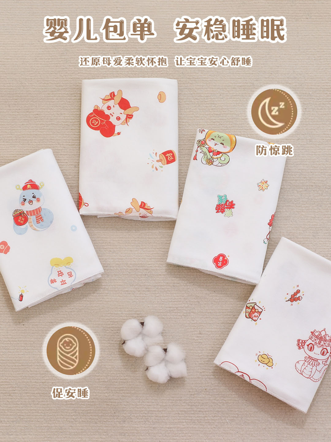Newborn Bag Baby Newborn Baby Delivery Room Bag Single Cotton Newborn Bag Cloth Holding Single Wrapping Towel Wrapping Single Swaddling