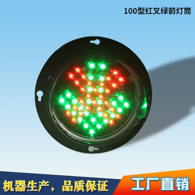 100 Type Small Lamp Led Traffic Light Simulation Teaching Decorative Signal Light Equipment Indicating Garage Traffic Light