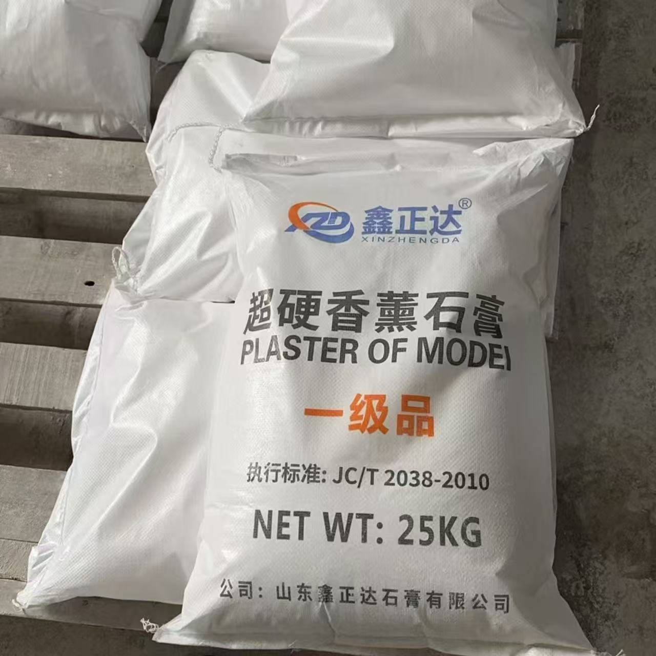 Aromatherapy Gypsum Powder DIY Diffuser Stone Special High-Density High-Strength Porcelain Mold Model Aromatherapy Gypsum Powder