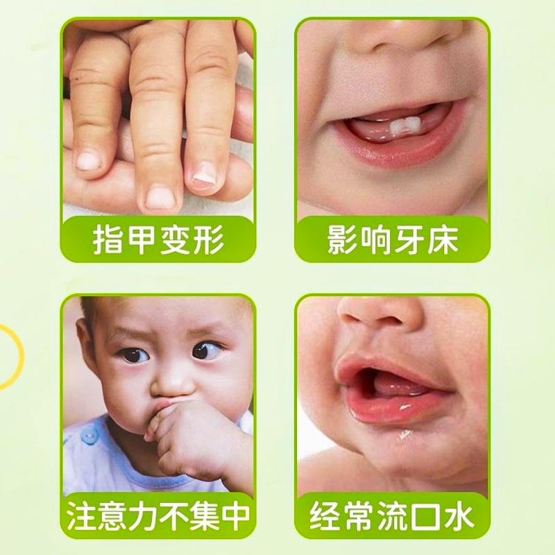 Sxcs Children's Finger Edge Essence Milk Is Gentle and Non-Irritating. Plant Extract Essence Is Non-Irritating, Moisturizing and Smooth on the Skin