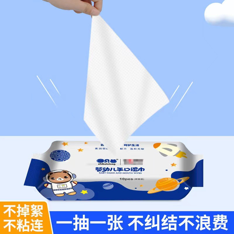 Baby Wipes 10 Mini Pack Hand Mouth Cleaning Travel Necessary Student Baby Household Wipes