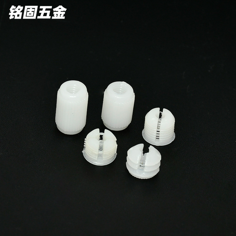 Minggu Three-In-One Embedded Rubber Particles Embedded Parts Nut Plastic Plate Furniture Connection Nylon Expansion Rubber Particles