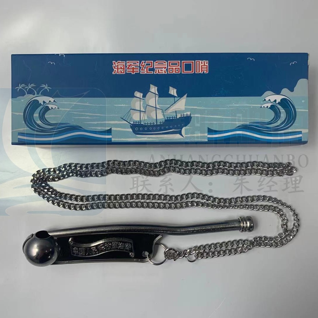 Stainless steel maritime whistle Navy whistle sailor whistle metal sea whistle maritime souvenir whistle wholesale