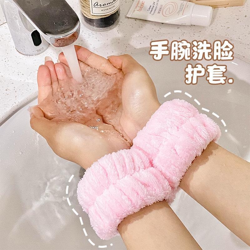 [Pack of 2, 4 Pieces in Total] Face Wash Wrist Strap, Wash and Wet-Proof Sleeve Wrist Protector, Sports Sweat-Wiping Plush Wrist