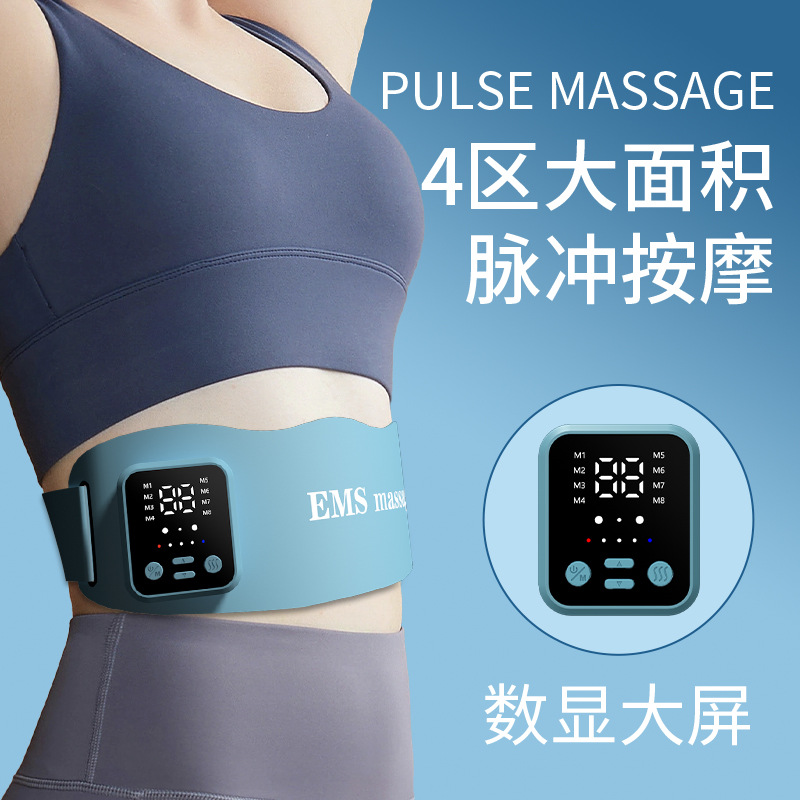 Cross-Border Ems Microcurrent Slim Belly Vibration Fat Burning Artifact Lazy Home Fitness Training Heating Shaping Belt