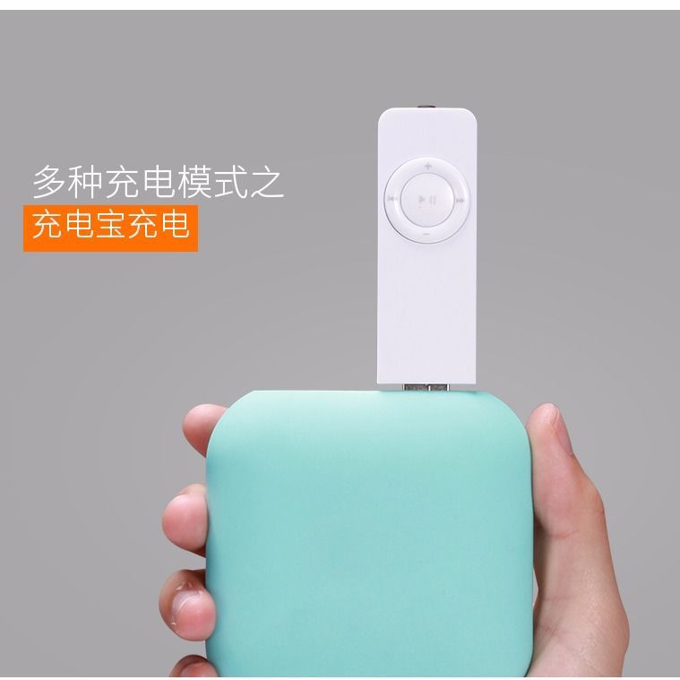 Hot card MP3 chewing gum students MP3 foreign trade e-commerce explosions U disk in-line MP3 Walkman portable compact