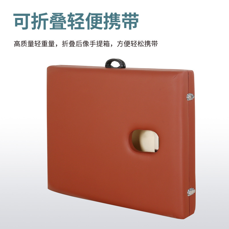 Sponge Portable Reinforced Double-Beam Beauty Bed Manufacturer Wholesale Foldable Massage Bed Home Beauty Bed Massage Bed
