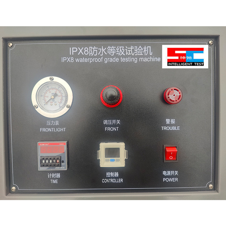IPX8 immersion test chamber rain test chamber waterproof test case immersion water test machine spray test chamber