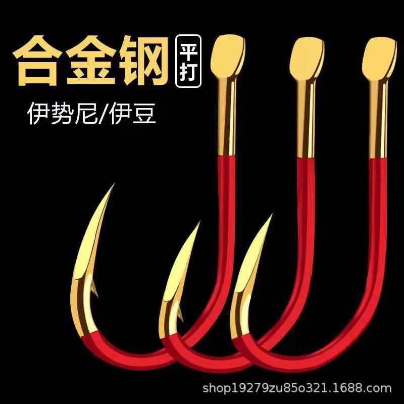 Cool black gold Red Gold ghost tooth fish hook tungsten steel flat hit Isem Izu new Kanto bulk large hook wholesale