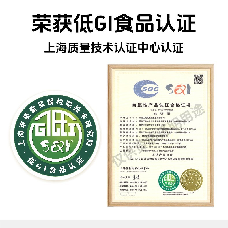 Low Gi Multigrain, Low Sugar, Whole Grains, Shiquan Germ Rice, Healthy Meal Replacement for Sugar Lovers, Satiating Rice, Sugar Control Meal Replacement