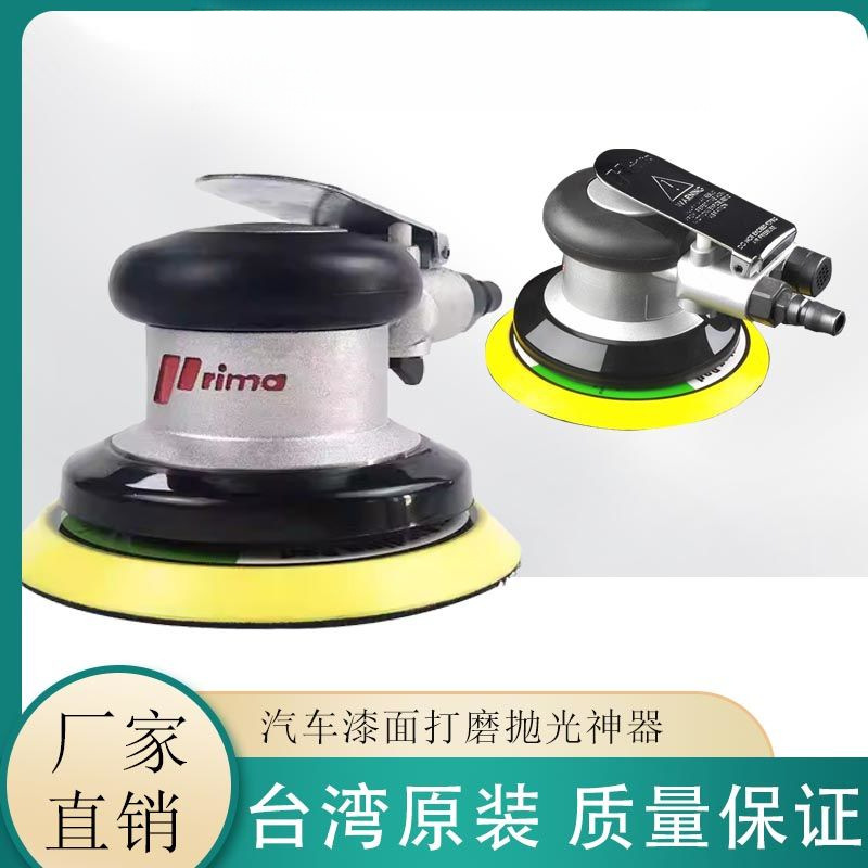 Pneumatic Grinder 5inch Disc Sander Car Putty Vacuum Dry Grinder Polishing Waxing Machine Grinder