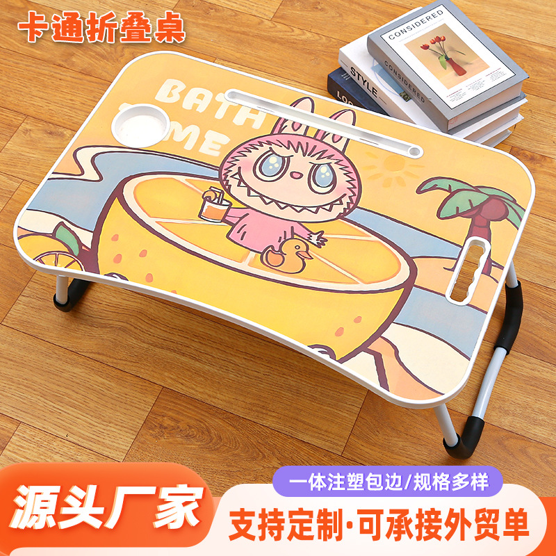 Складной стол для ноутбука, стол для студентов в общежитии, складной столик, производитель ленивого стола с инжекционным формованием