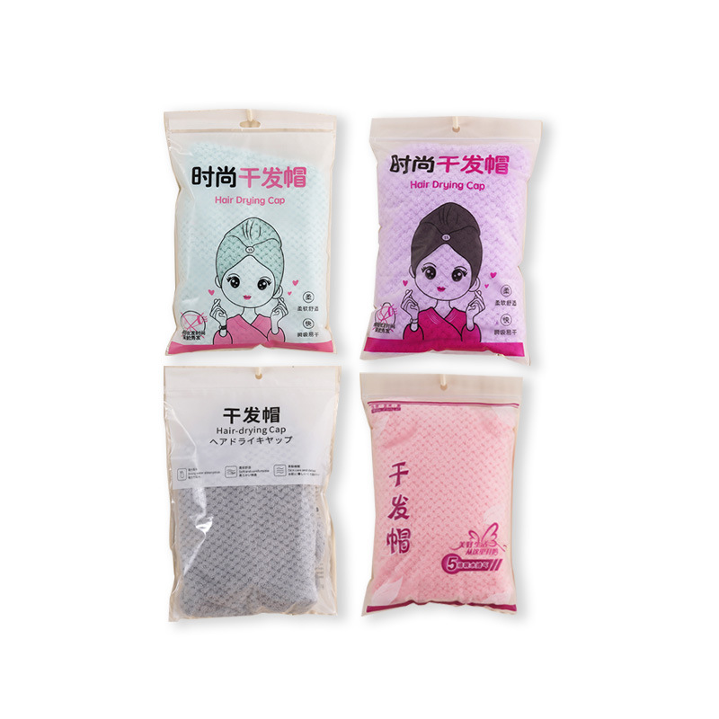 Hair drying cap dustproof transparent packaging bag frosted PE bag frosted bag home textile home decoration customizable logo daily chemical packaging bag