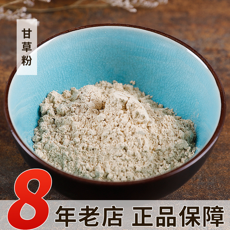 Лакричный Порошок Ганьсу Лакричный Порошок Без Серы Свежемолотый Лакричный Порошок Опт и Розница Китайский Травяной Порошок