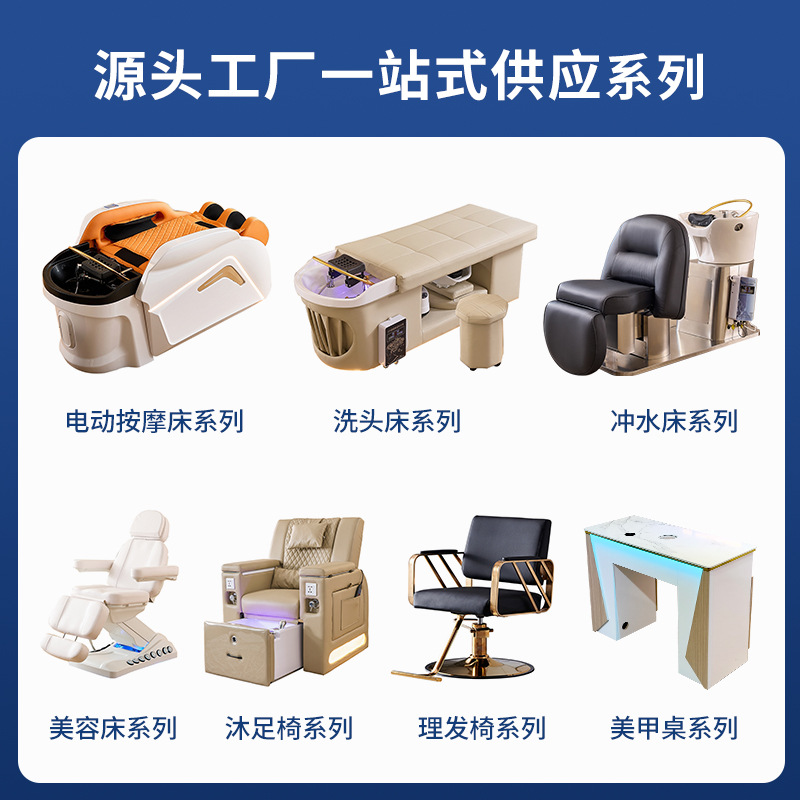 Shampoo Bed, Bedside Therapy, Spa Bed, Factory Export Quality Hair Salon Furniture, Beauty Salon Furniture, Source Factory