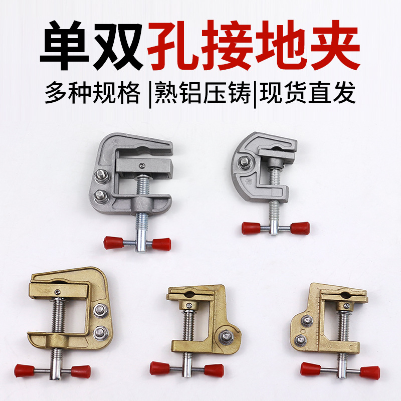 Grounding pin fully galvanized T-shaped lightning protection grounding clamp engineering grounding electrode lightning rod grounding clamp five wire clamp