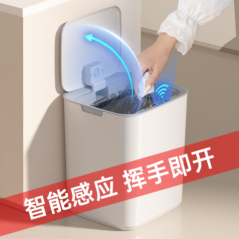 Intelligent Induction Trash Can Fully Automatic Household Living Room Kitchen Bedroom Bathroom Creative Classification Trash Can with Lid