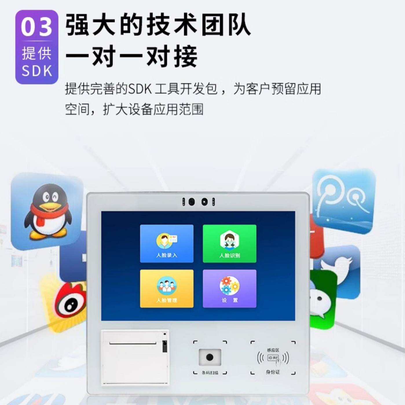 Zhixin Electronics 21.5inch Dual-Camera with Receipt Printer, Qr Code Recognition, Card Swiping, and Code Scanning Industrial Computer