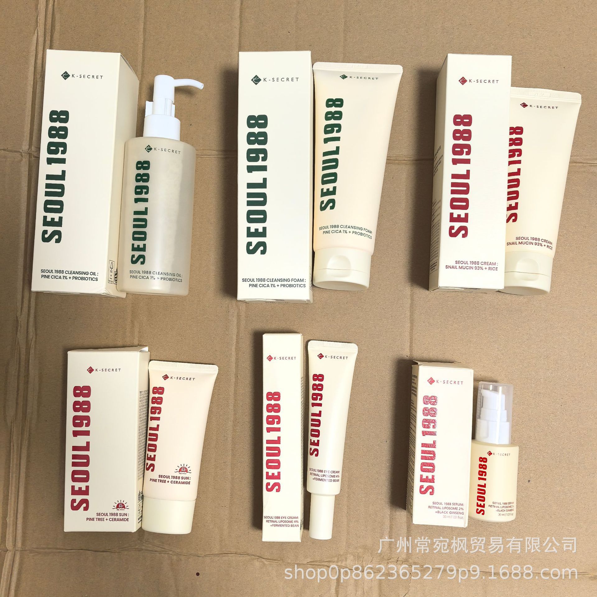 Кросс-бордерный популярный крем для глаз K-Secret Ksecretseoul1988, крем для лица, очищающее средство, очищающее масло оптом