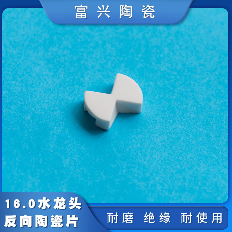 Manufacturer Supplies Hardness 1100 Degree 16.5 Double-Sided Polished Alumina Ceramic Sheets. Welcome to Order Wear-Resistant Valve Sheet Accessories
