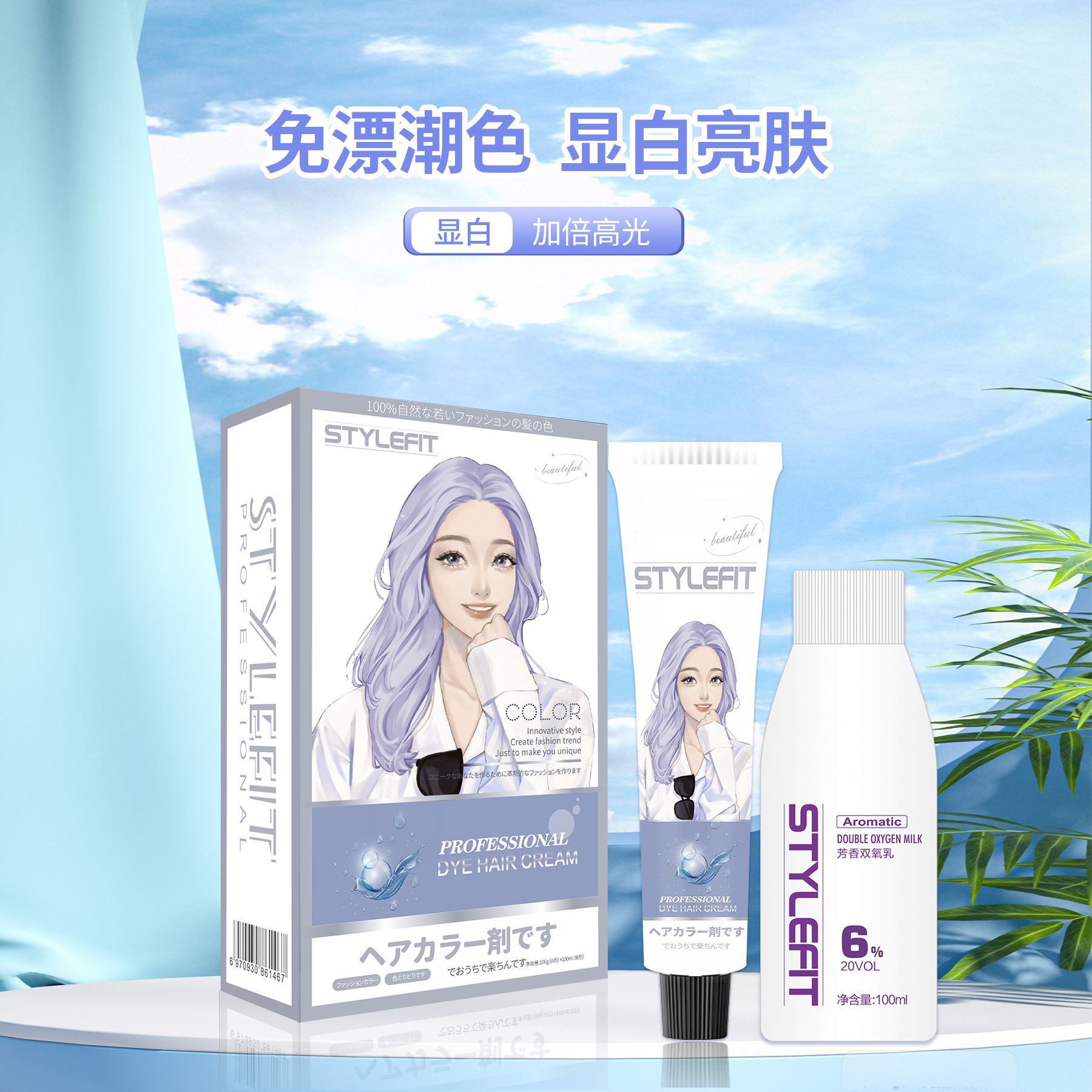 Color-Protecting and Ammonia-Free Hair Dye, Hair Care Products to Cover White Hair, Hazelnut Gray Brown, Popular Color Hair Dye, Plant Manufacturer Distribution