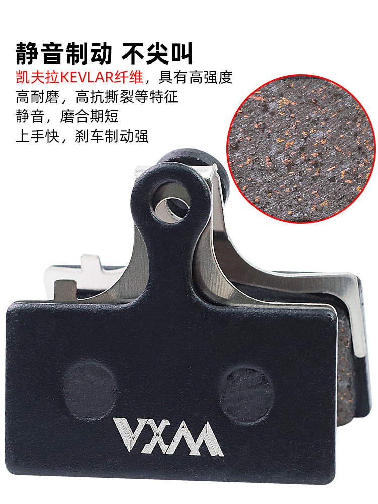 Mountain bike disc brake disc brake clamp brake leather copper semi-metal plate friction block brake accessories