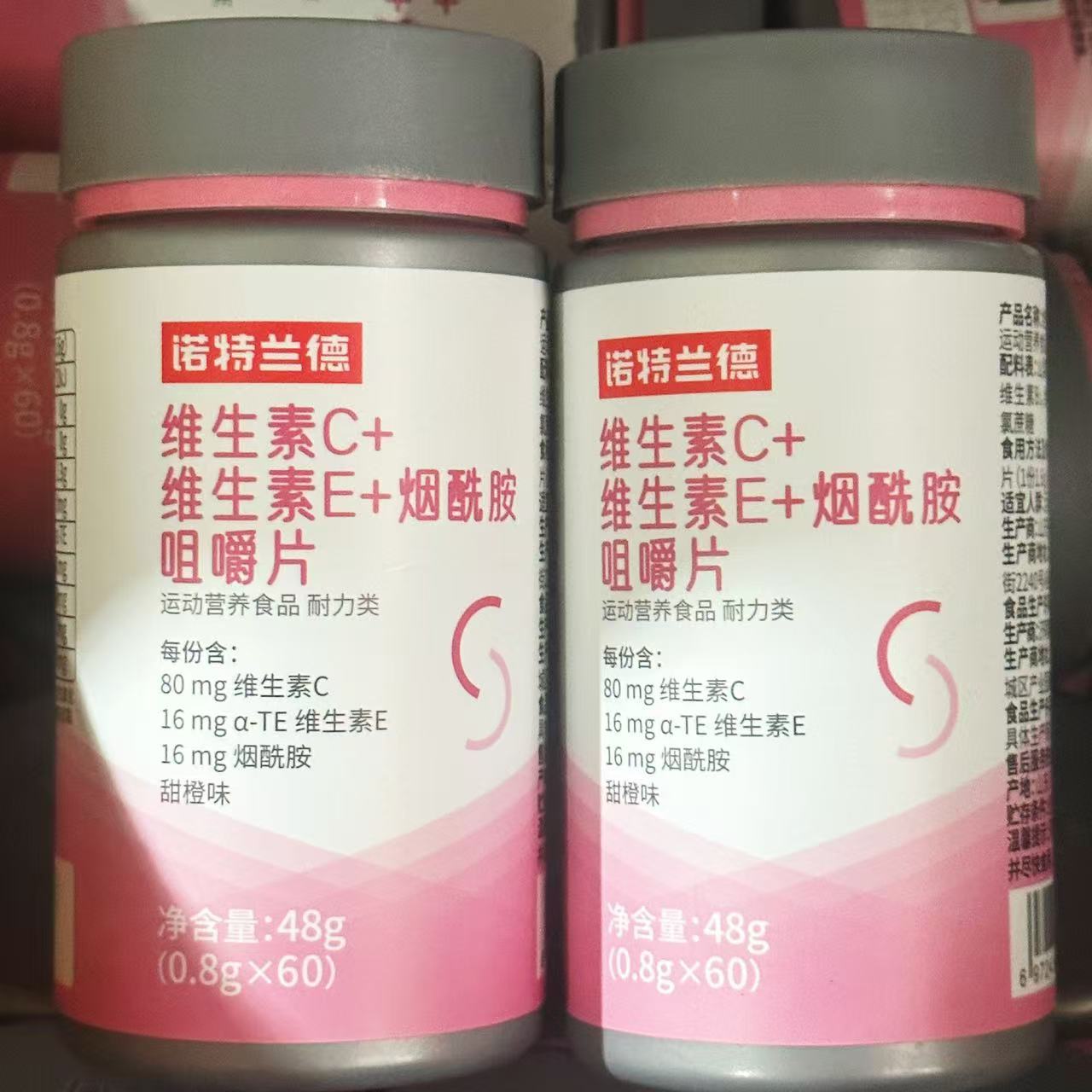 Notland Vitamin C + Vitamin E + Niacinamide Chewable Tablets 60 Multivitamin Official Authentic