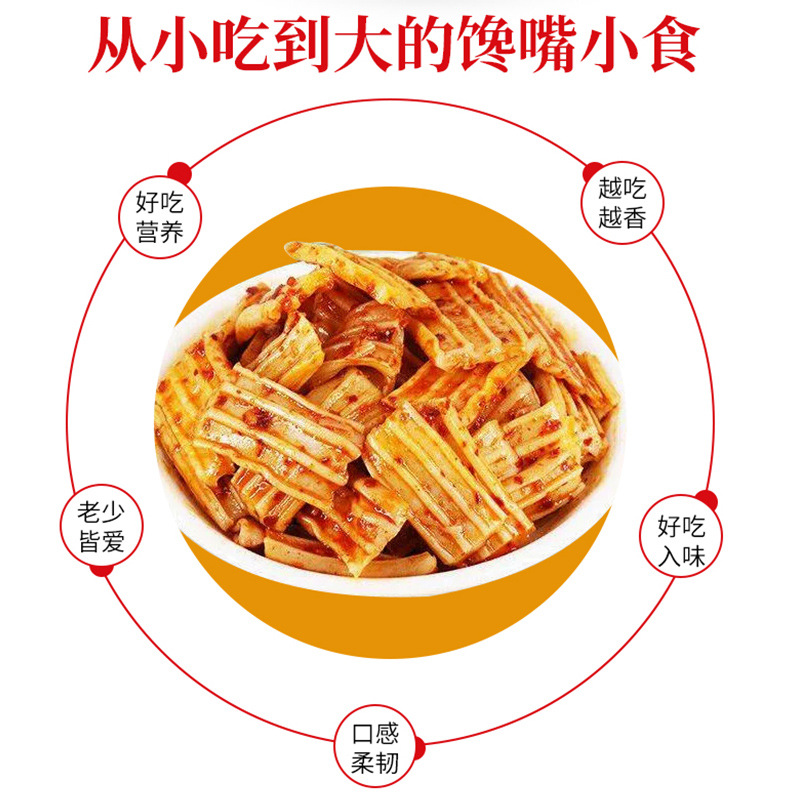 Water Wangwang refreshing cold skin open bag snack 26g spicy Q elastic vegetarian meat childhood student snack noodle products wholesale