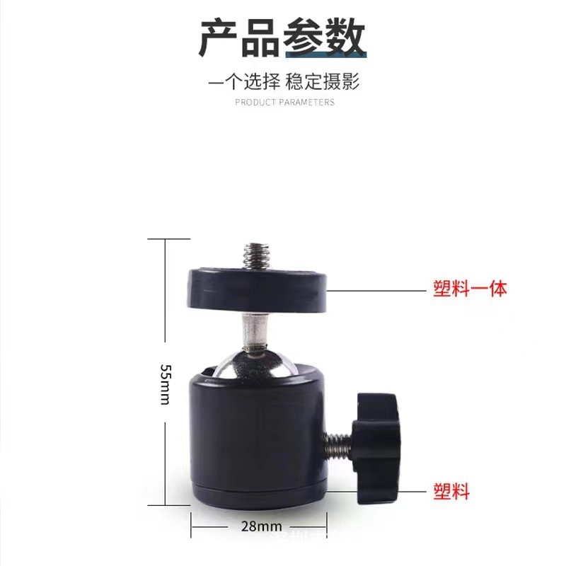 Q29 metal pan-tilt live tripod pan-tilt universal ball head 360 rotation adjustment 1/4 bracket small pan-tilt