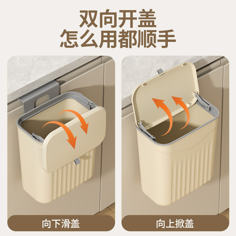 Garbage Bin Household Advanced Sense Toilet Kitchen Living Room Seamless Sticking Ring Flip Cover Wall-Hanging Bathroom Garbage Bin