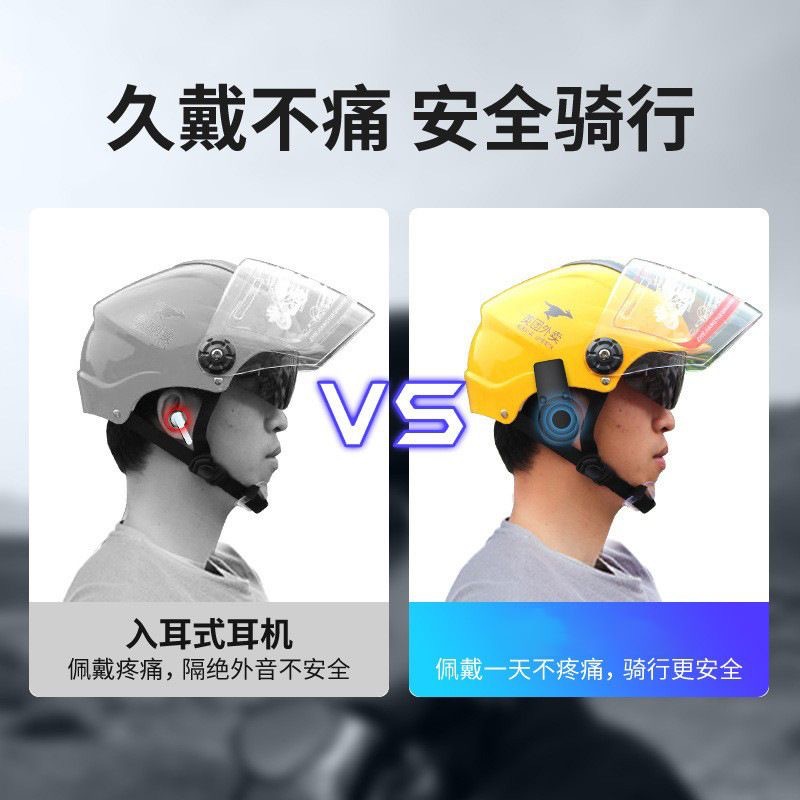 Summer helmet bluetooth headset fixing clip meituan takeaway helmet headset retractable multifunctional clip in stock