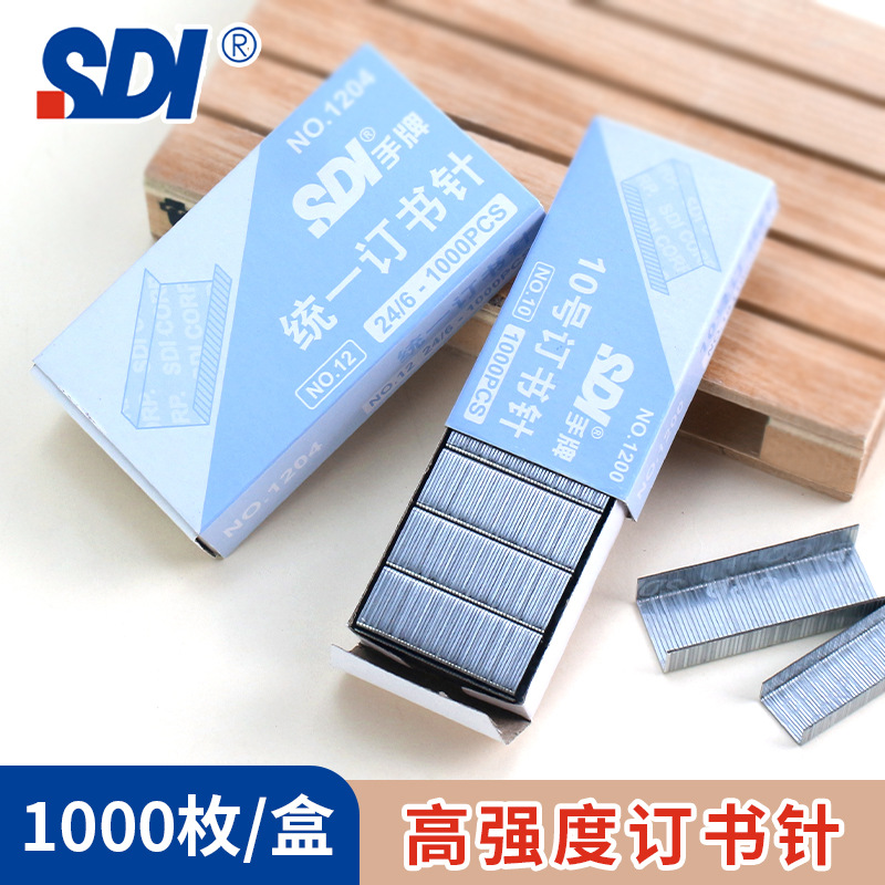 Hand-Held Stapler Sdi120010 Type 1204 Uniform Type 24/6 Staples 1000 Pieces Stapler Office Binding Supplies