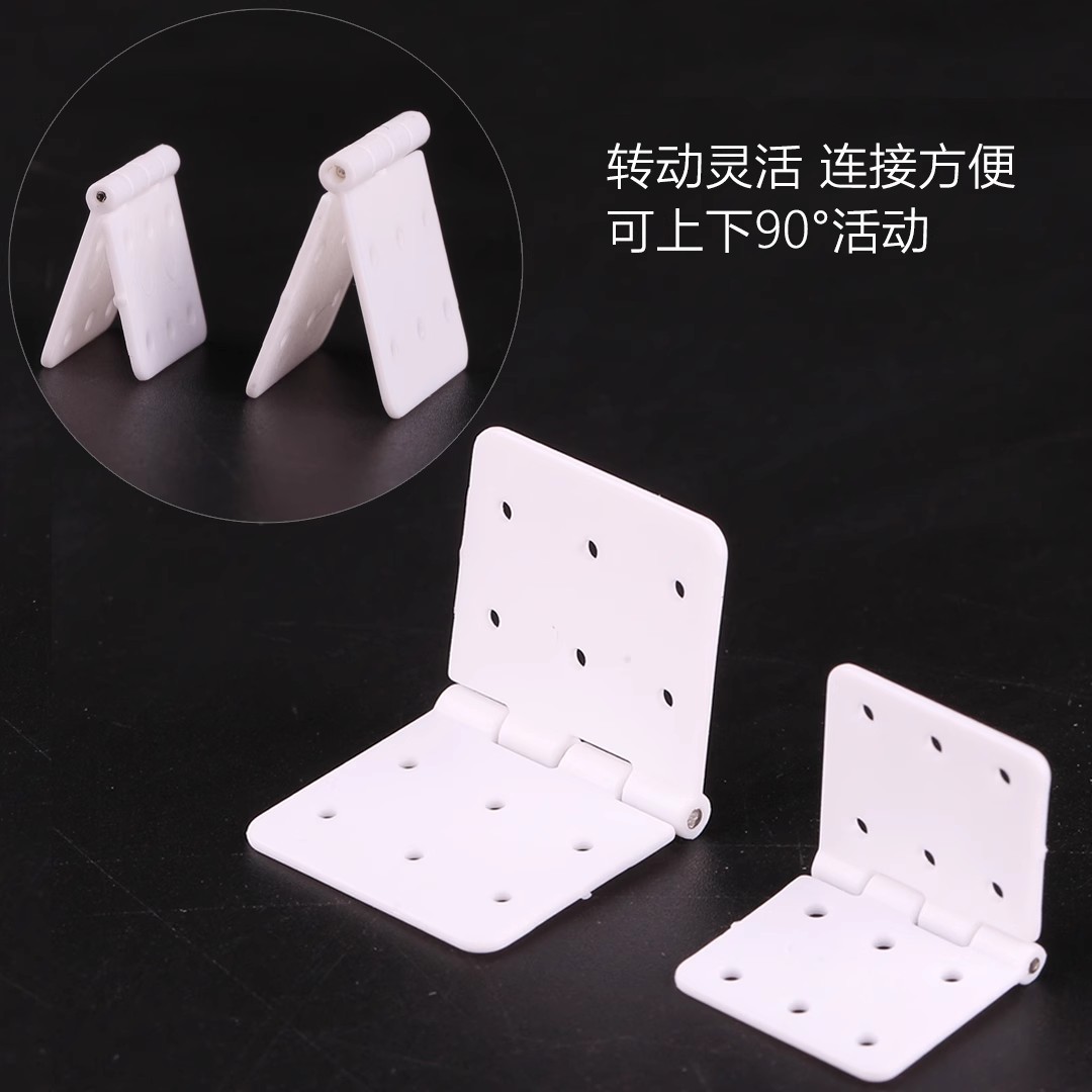 Model Fixed Wing Hinge Nylon Plane Six-hole Loose-leaf Connection Wing Light Weight Aircraft Hinge