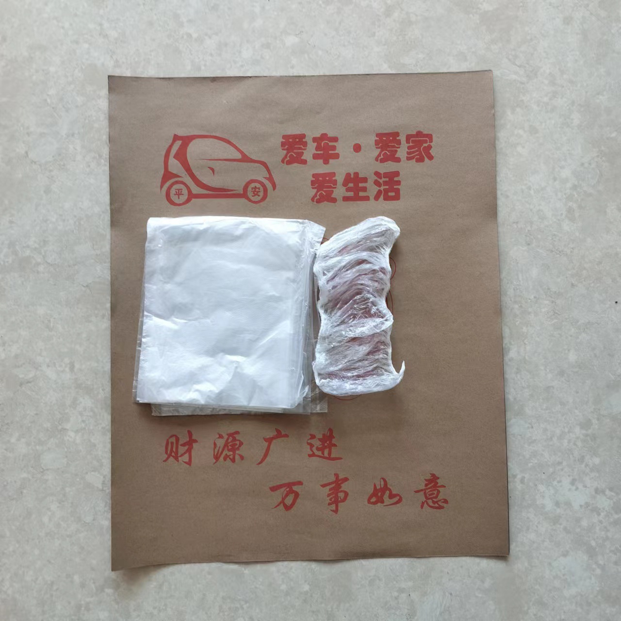 Disposable Car Repair Three-Piece Set, Seat Protection Cover, Plastic Protective Foot Pads, Paper, Special for Car Repair